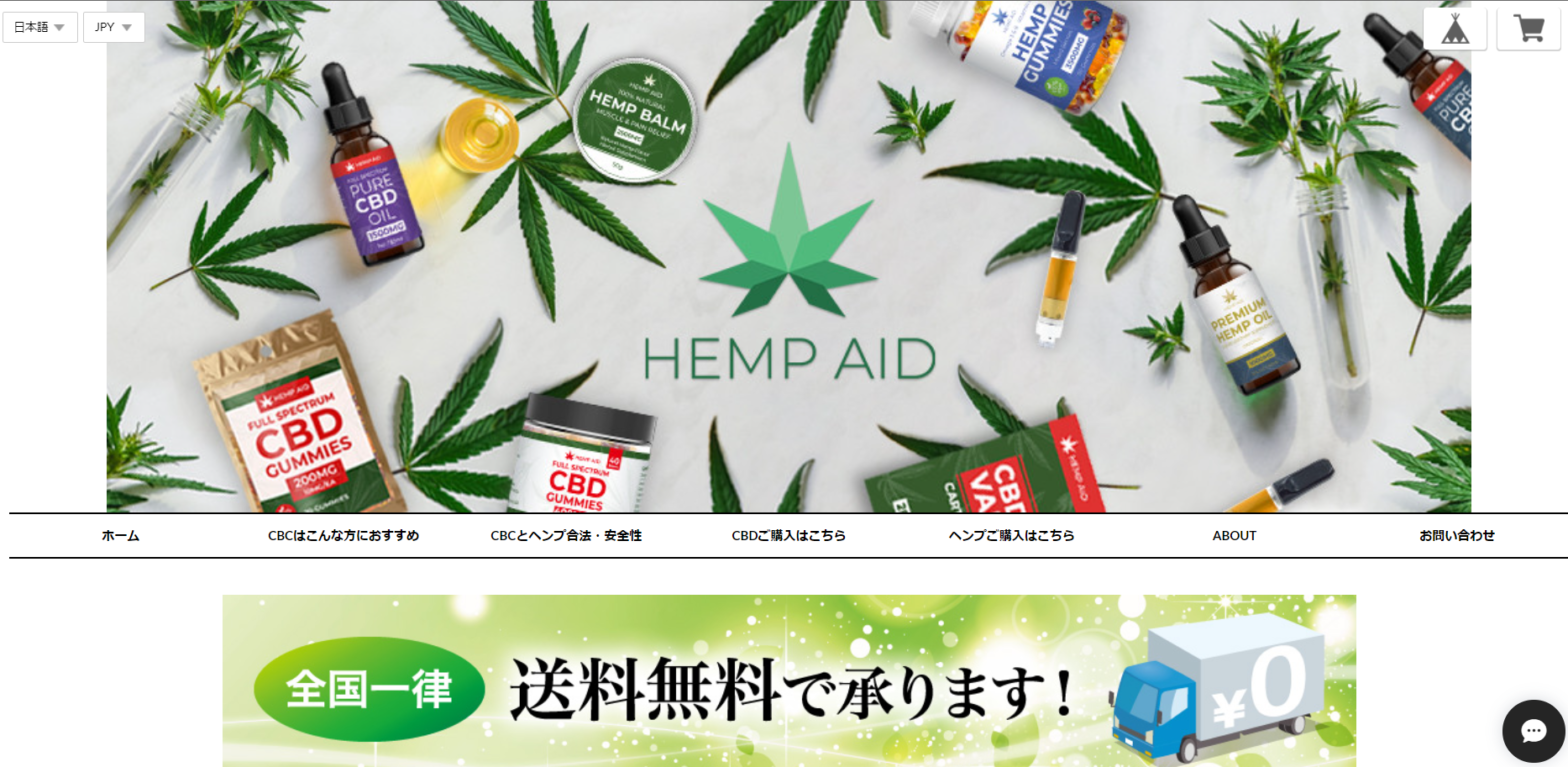 Hemp Aid